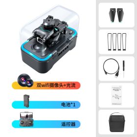 Fully Obstacle Avoidance Four-axis Aerial Photography (Option: Dual Camera-Dual Version)